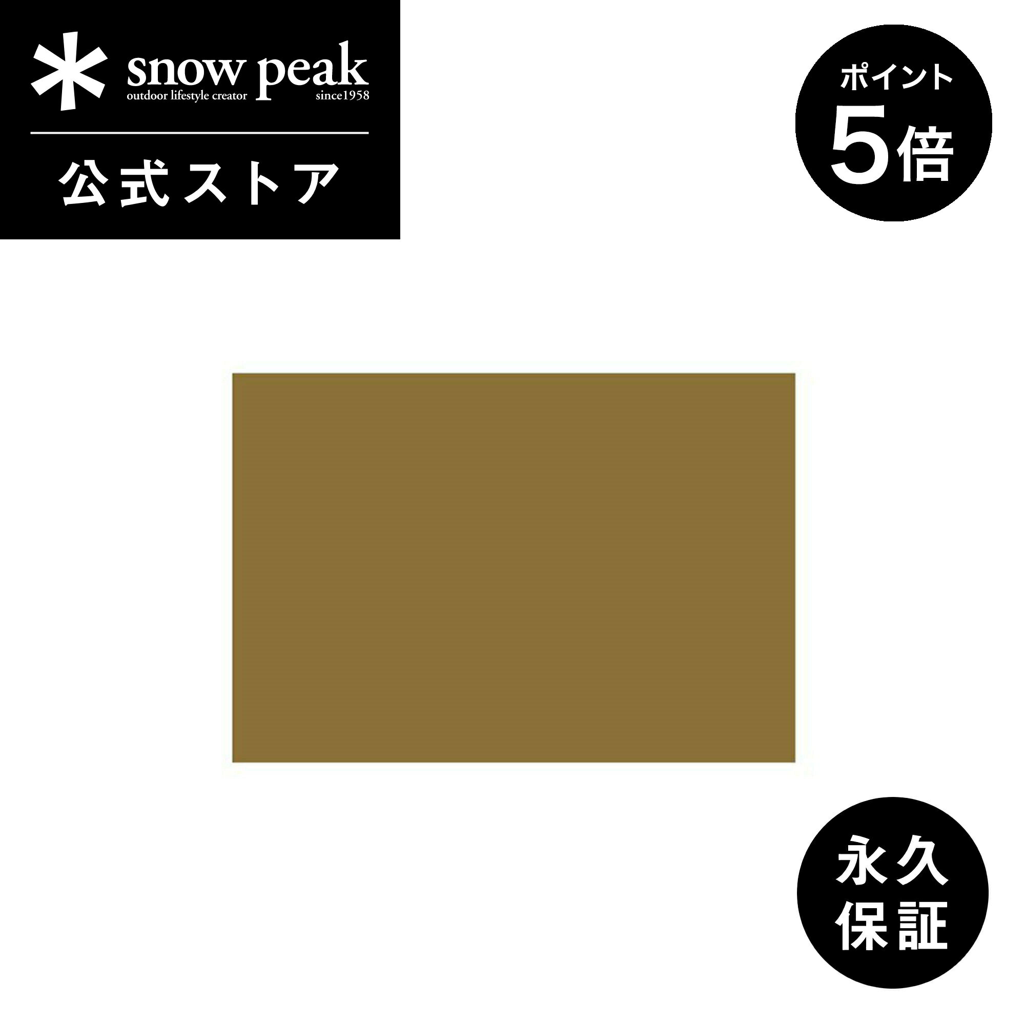 【P5倍 ブラックフライデー限定】【スノーピーク 公式】【永久保証付】snowpeak ファル 3 グランドシート SSD-603-1 キャンプ アウトドア
