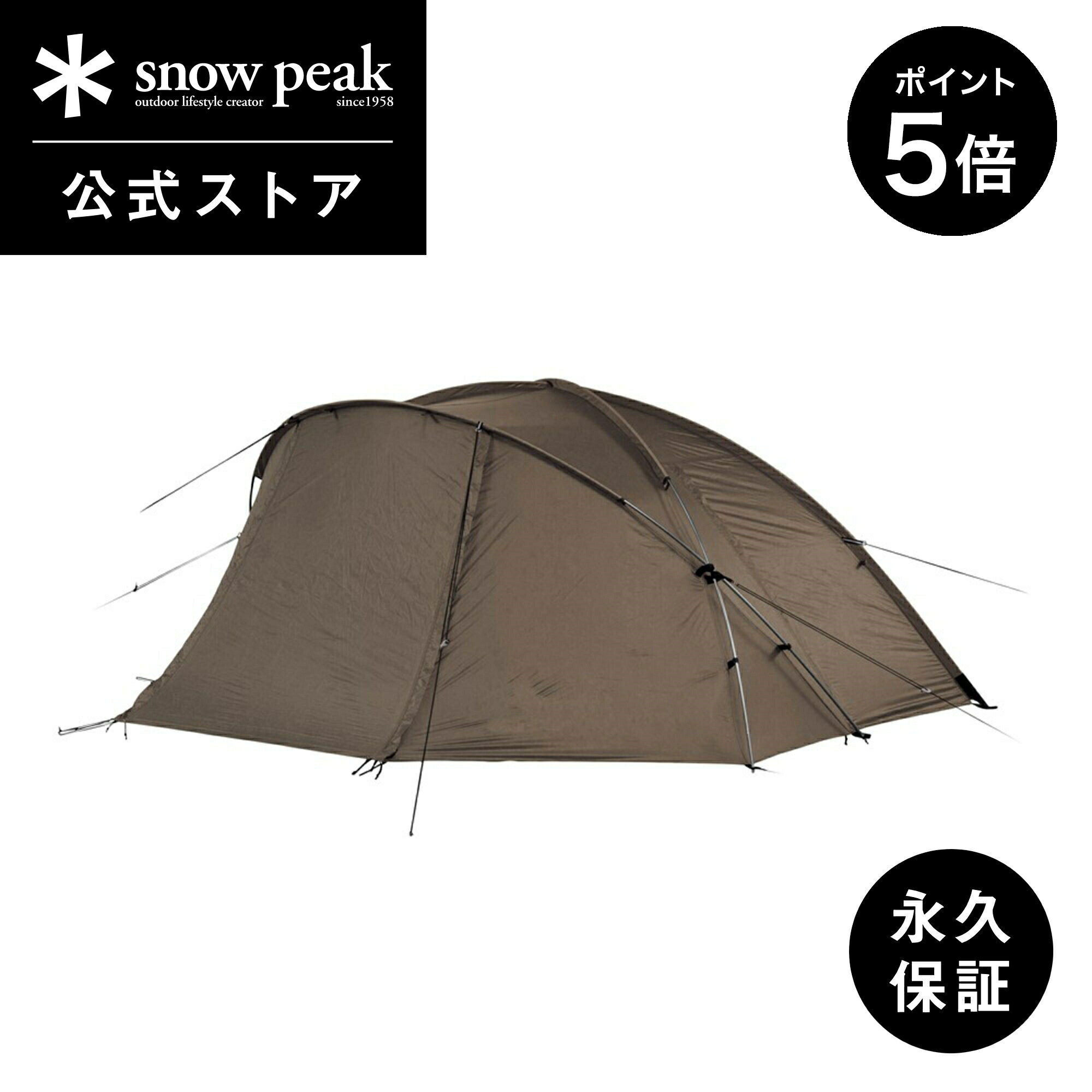 【20日限定 ポイント5倍】【 スノーピーク 公式 】【永久保証付】snowpeak テント ミニッツドーム Pro.air 1 SSD-712 ソロ キャンプ アウトドア キャンプ用品