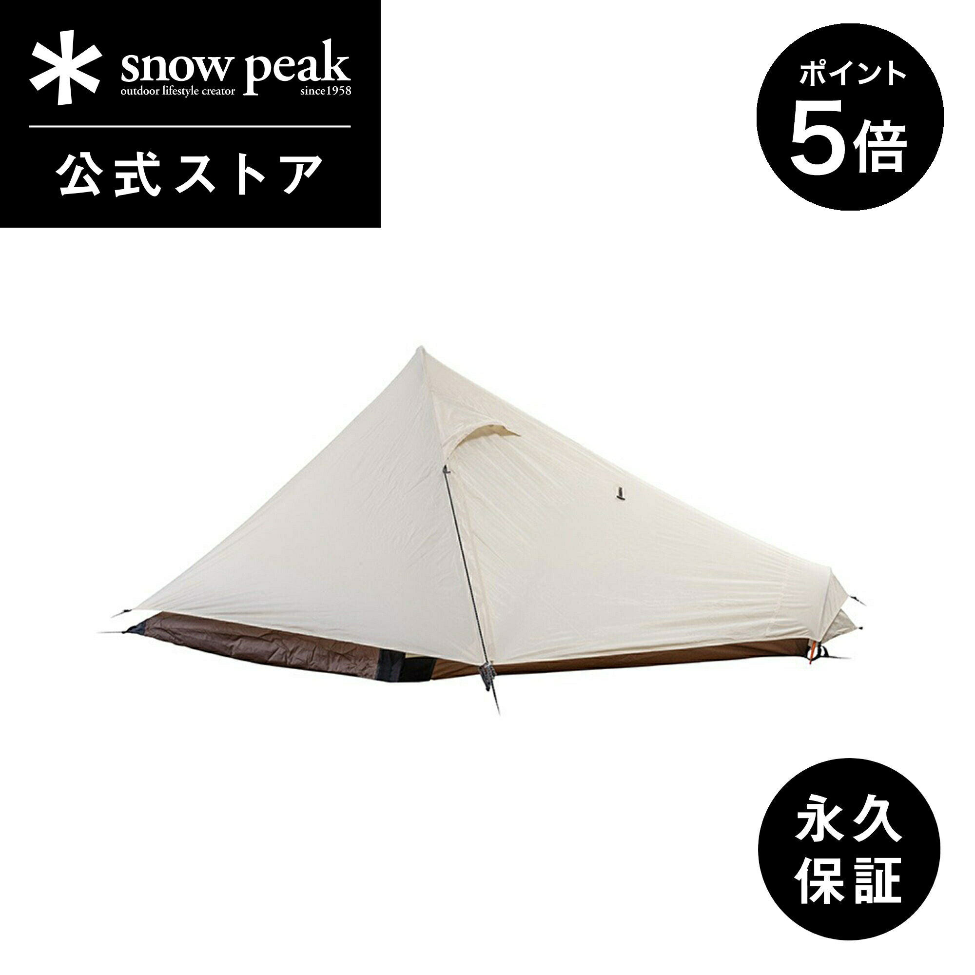 snowpeak ラゴ1 アイボリー  SSD-730-IV-US テント ブランド おしゃれ 安全 丈夫 キャンプ アウトドア バーベキュー ピクニック