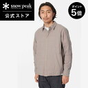 【10日限定 5%OFF×P5倍】【スノーピーク 公式】snowpeak Flexible Insulated Shirt Beige SW-22SU003 ア...