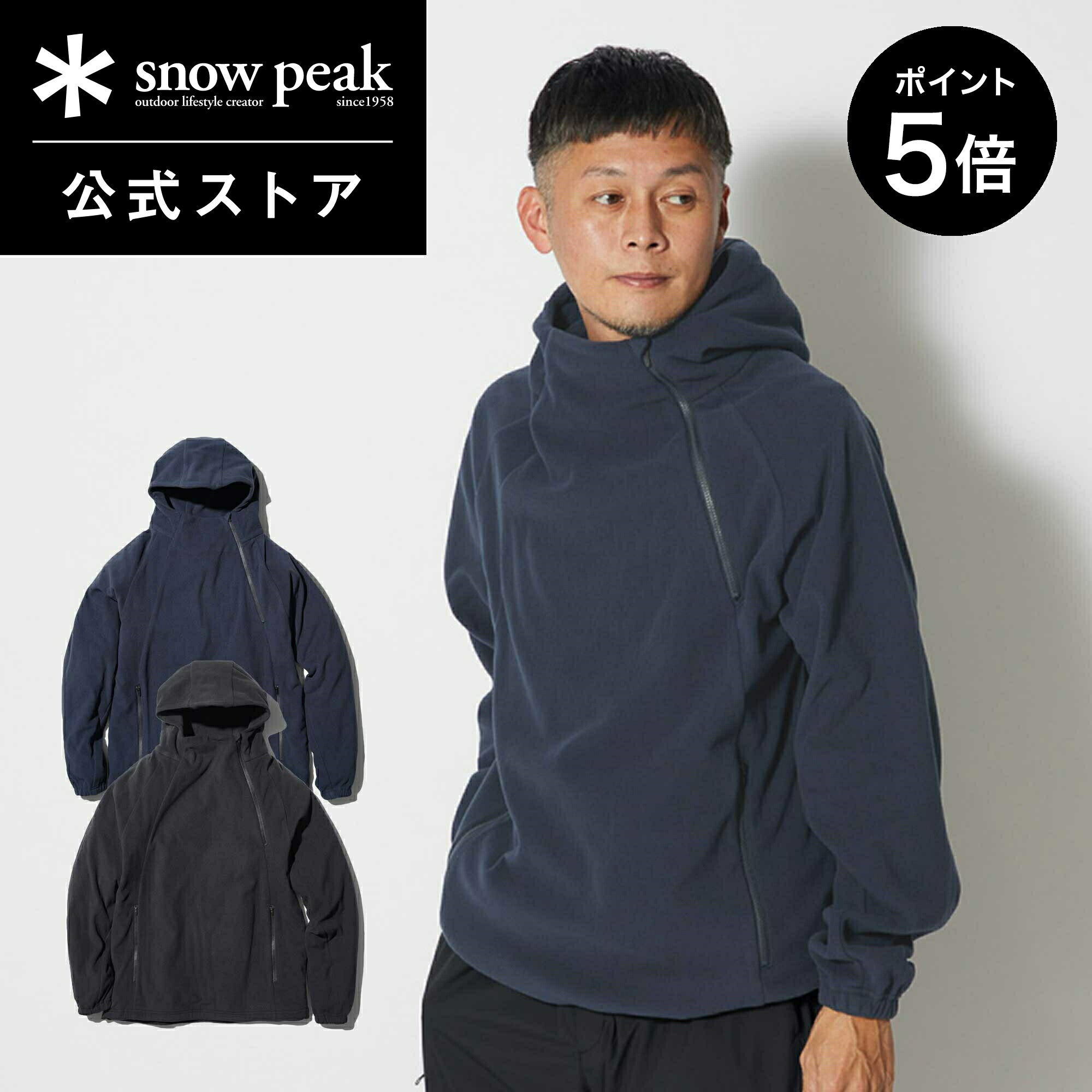 【マラソン限定 ポイント5倍】【定価17,600円】【 スノーピーク 公式 】snowpeak Micro Fleece Hoodie SW-23AU012 フリース アウター フーディー 2色 ユニセックス 旅行 登山 バーベキュー キャンプ アウトドア ファッション アパレル