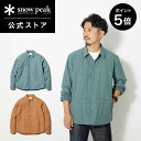 【10日限定 5%OFF×P5倍】【スノーピーク 公式】snowpeak Flexible Insulated Shirt SW-23SU003 アウター シャ...