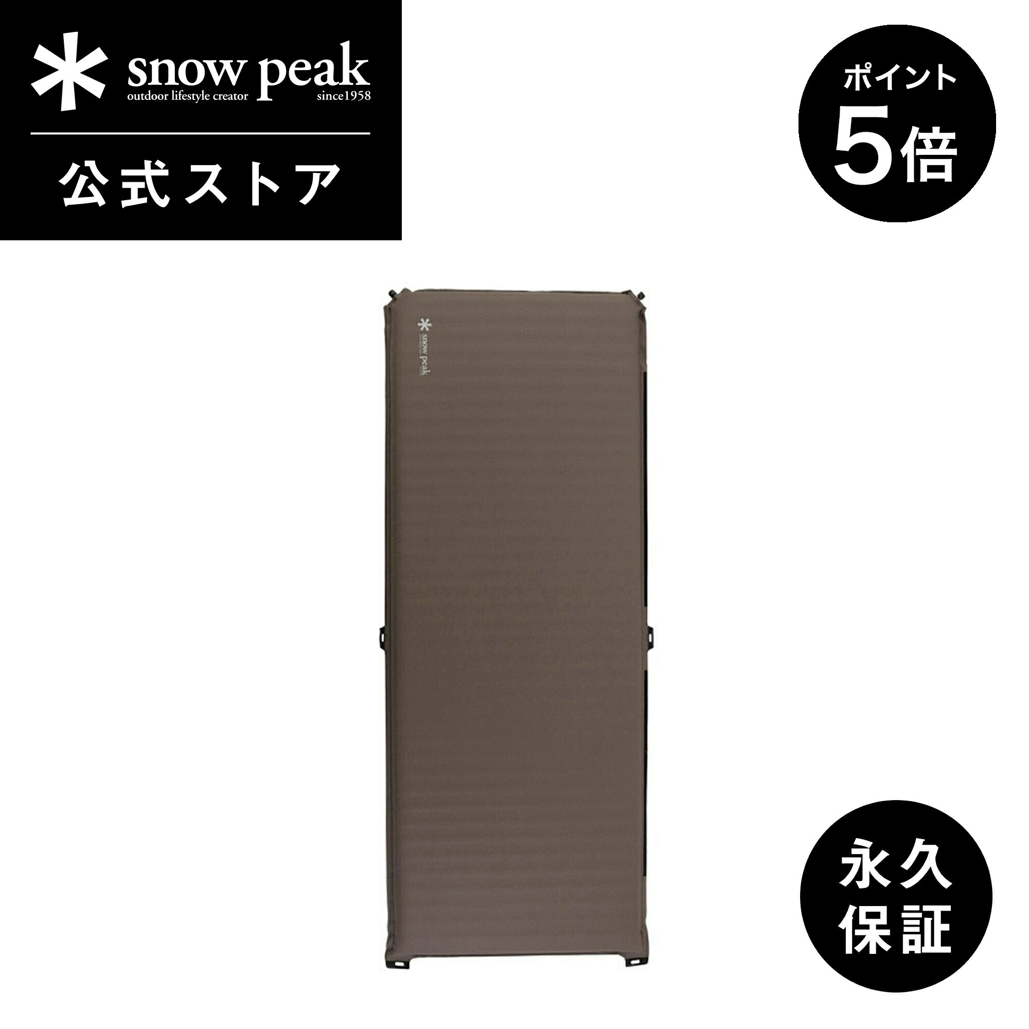 楽天Snow Peak 公式【マラソン×15日限定 5％OFF×P5倍】【 スノーピーク 公式 】【永久保証付】snowpeak キャンピングマット 2.5w TM-193 ベッド マット 空気入れ 収納ケース付き 寝具 キャンプ用寝具 敷布団 車中泊 快適 バーベキュー キャンプ アウトドア