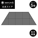 【1日限定 5%OFF×P5倍】【スノーピーク 公式】【永久保証付】snowpeak フービ インナーマットTM-720 キャンプ アウトドア