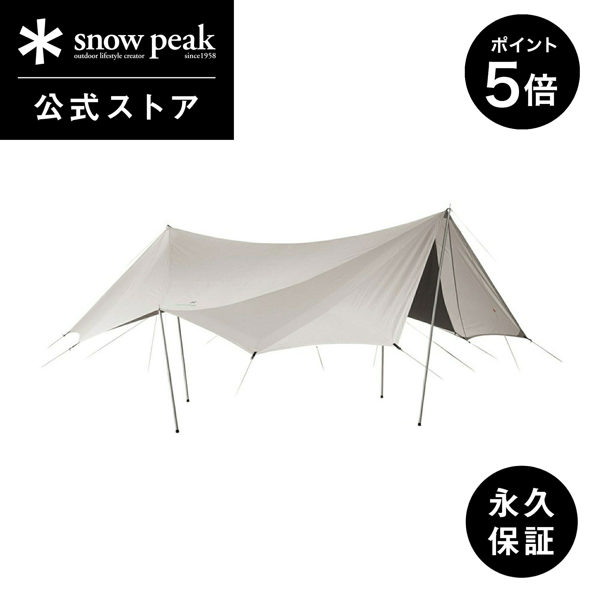 【P5倍 ブラックフライデー限定】【スノーピーク 公式】【永久保証付】snowpeak タープ TAKIBIタープ オクタ TP-430 キャンプ アウトドア ...