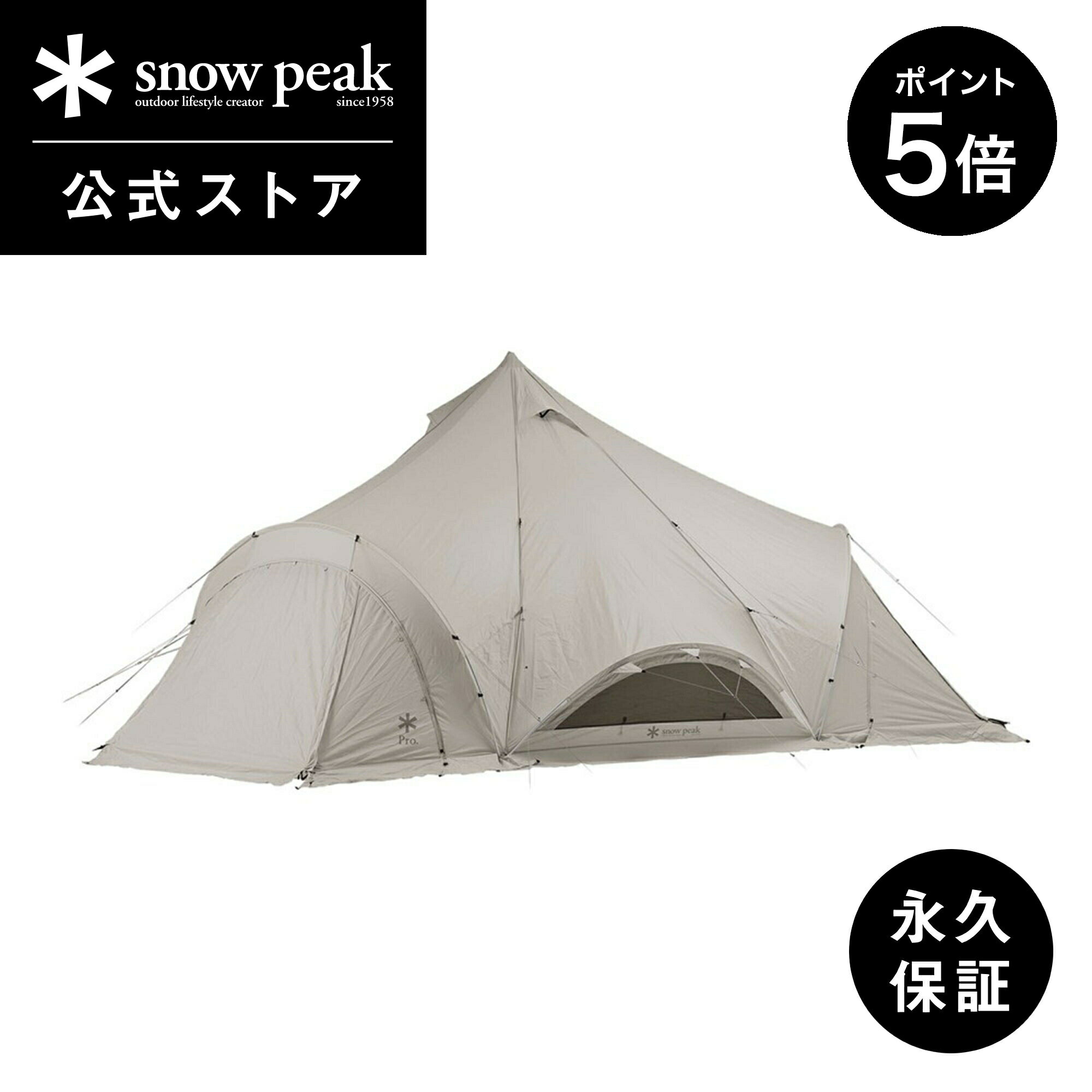 snowpeak スピアヘッド Pro.L TP-450 テント ブランド おしゃれ 安全 丈夫 キャンプ アウトドア バーベキュー ピクニック