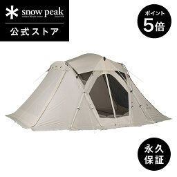 【マラソン限定 ポイント5倍】【 スノーピーク 公式 】【永久保証付】snowpeak リビングシェル アイボリー TP-623-IV テント 6人用 キャンプ用品 キャンプ アウトドア