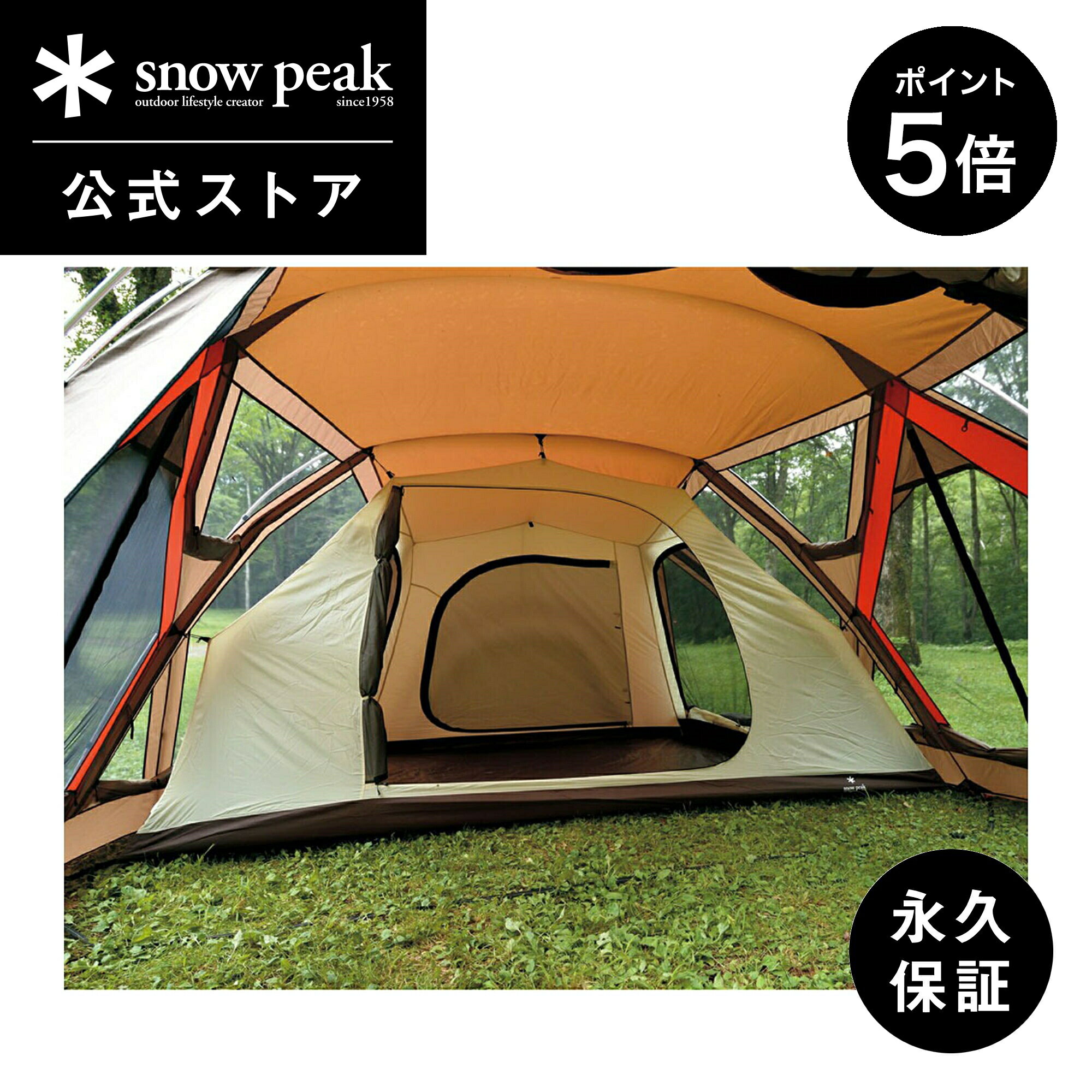 楽天市場】リビングシェルs tp-240の通販 楽天市場】リビングシェルs tp-240の通販