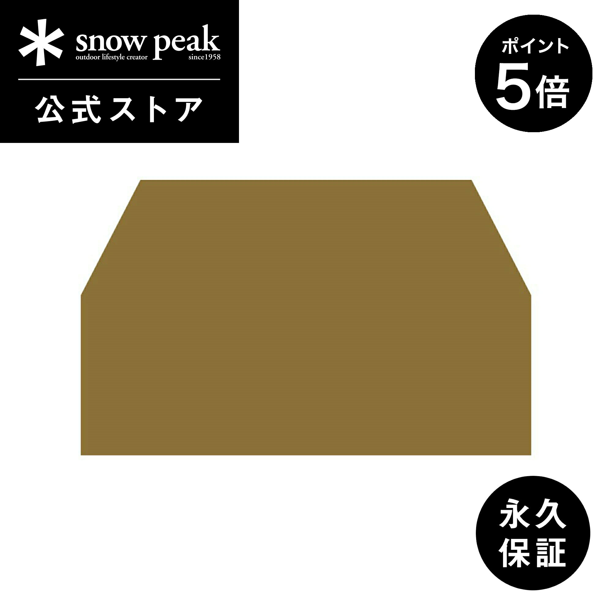 【P5倍 ブラックフライデー限定】【スノーピーク 公式】【永久保証付】snowpeak ランドロック グランドシート TP-670-1 キャンプ アウトドア