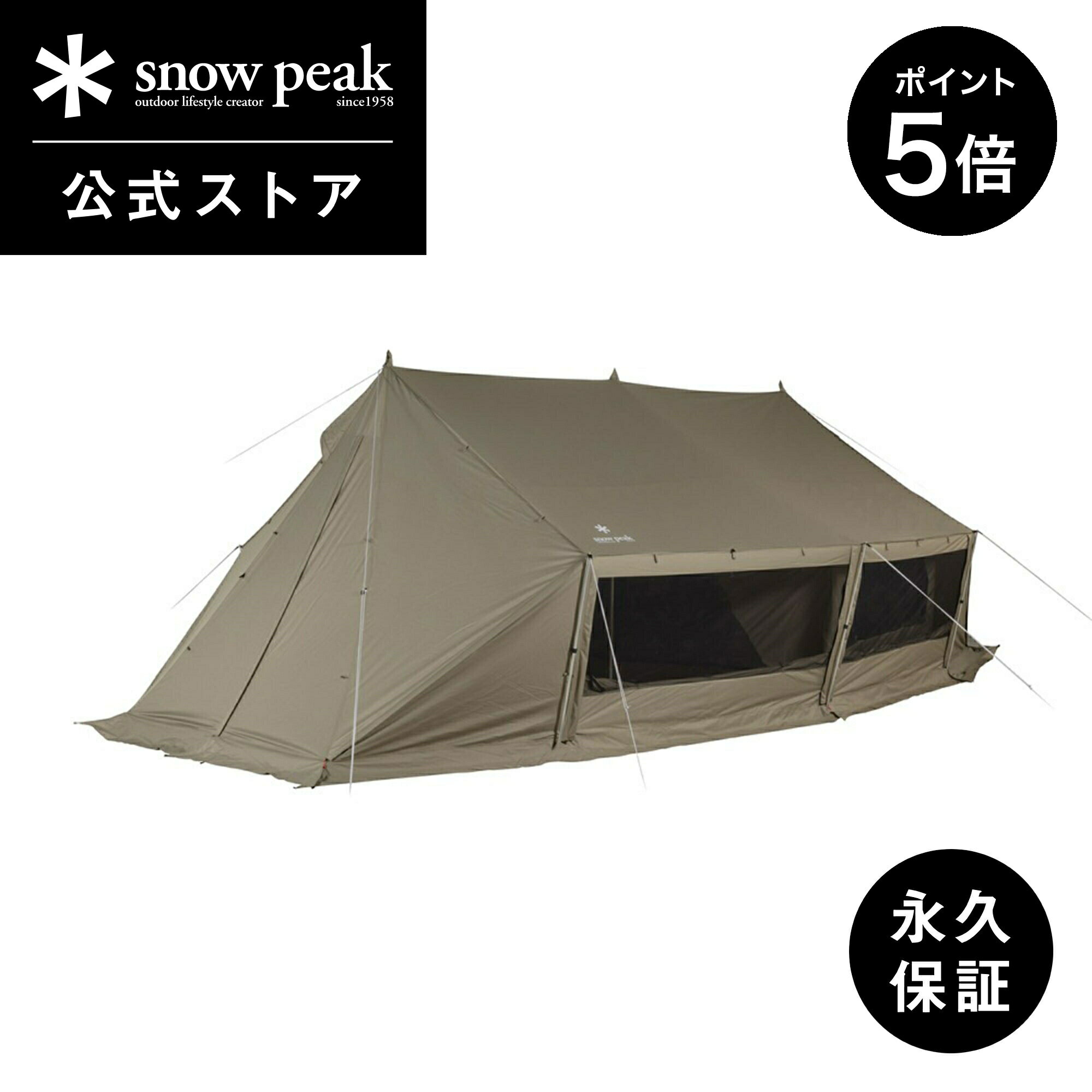 snowpeak グランベルク M TP-781 テント ブランド おしゃれ 安全 丈夫 キャンプ アウトドア バーベキュー ピクニック