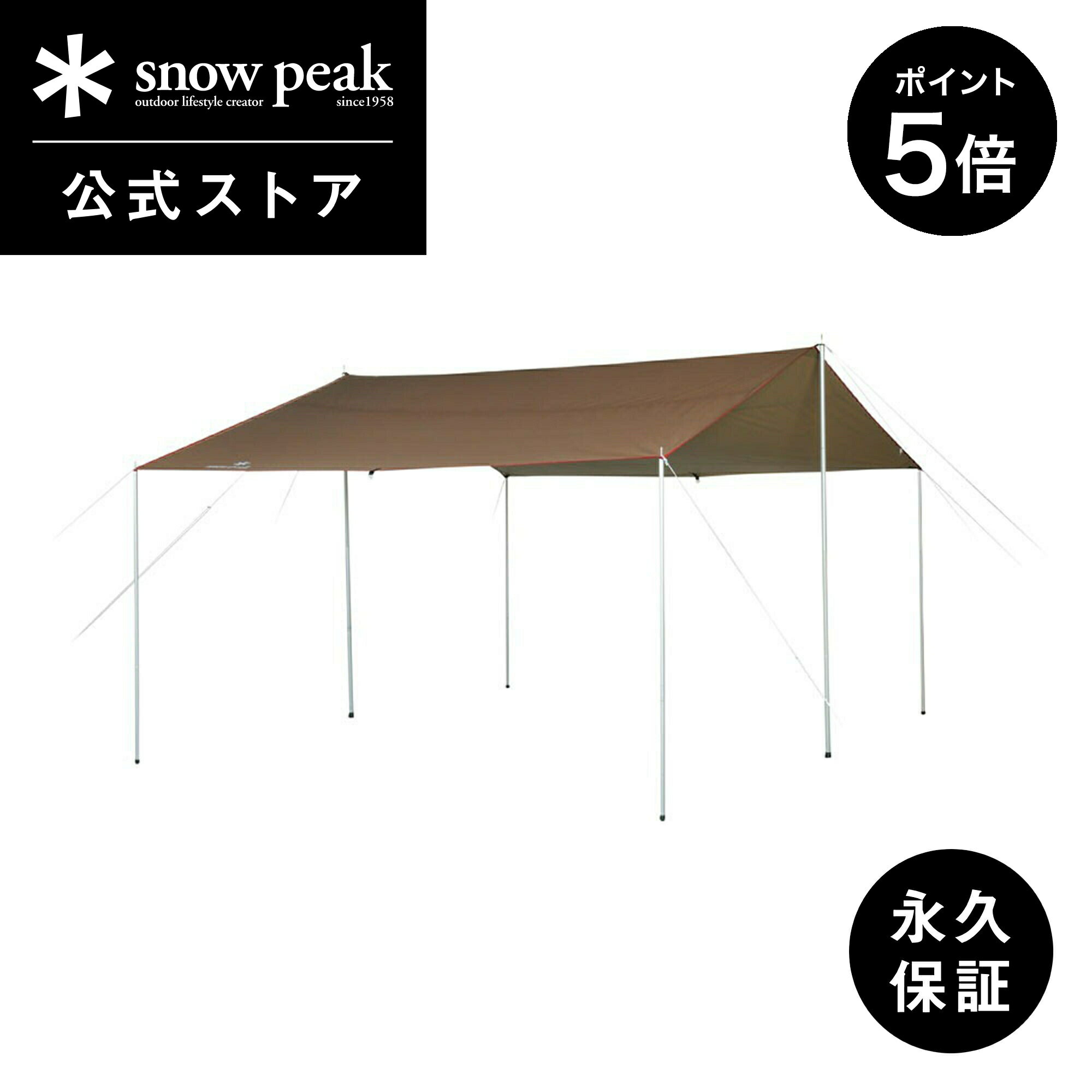 【P5倍 ブラックフライデー限定】【スノーピーク 公式】【永久保証付】snowpeak HDタープ “シールド”・レクタ(M) TP-841H キャンプ アウト...