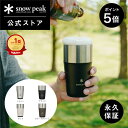 スモア Titanium Mug single 220ml UT001Ma220 キャンプ 食器 マグカップ Smore