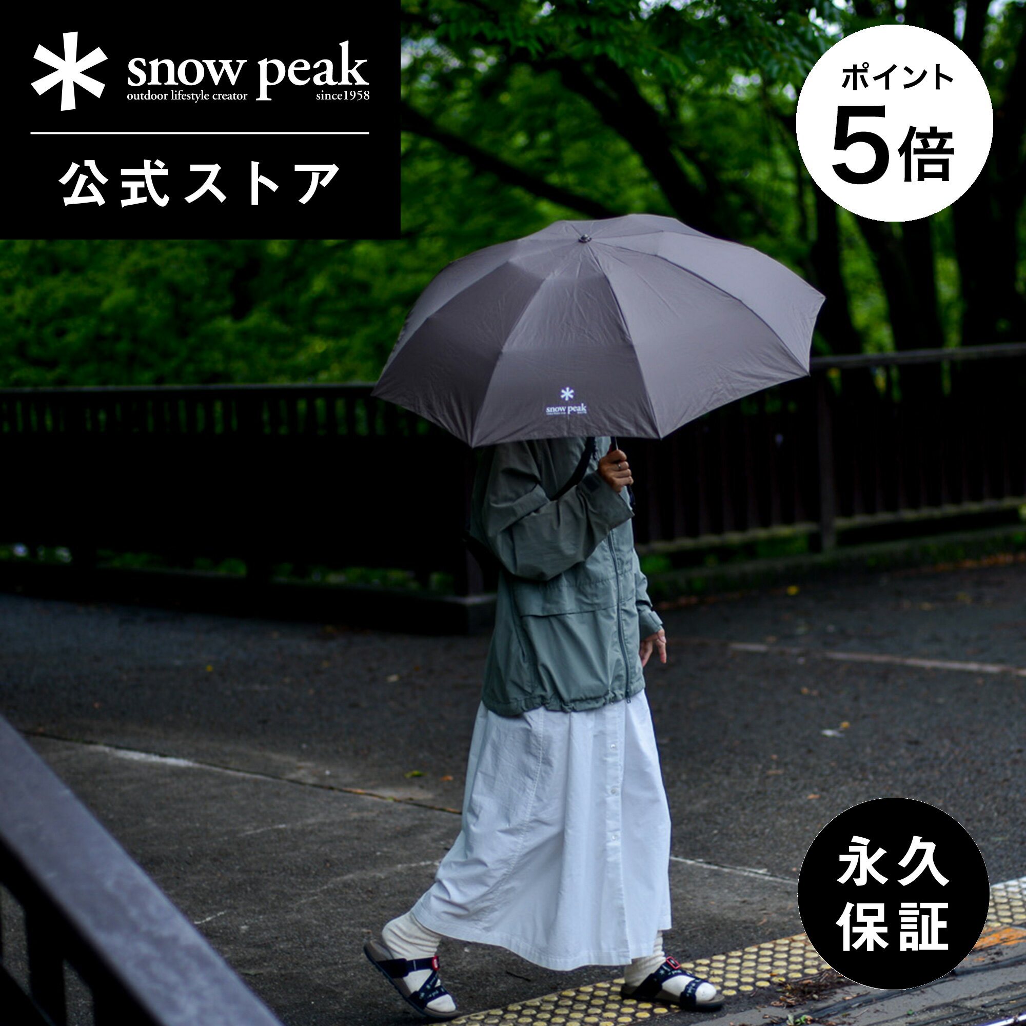 【P5倍 ブラックフライデー限定】【スノーピーク 公式】【永久保証付】snowpeak スノーピーク アンブレラUL グレー UG-135GY 折りたたみ傘 1...