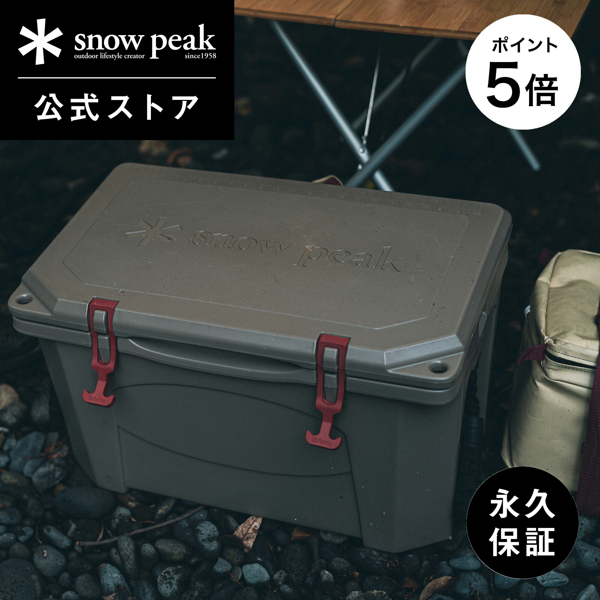 【1日限定 5%OFF×P5倍】【スノーピーク 公式】【永久保証付】snowpeak ハードロッククーラー 40QT 容量38L UG-302GY 保冷バッグ ...