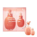 【Freshian 公式】Freshian Vegan Pink Vita Ampoule Primer SET ピンクビターアンプルプライマーセット 40m+6m
