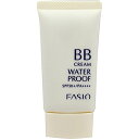 FASIO(ファシオ) BB クリーム ウォータープルーフ 明るい肌色 01 30g