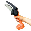 マキタ (Makita) バッテリー 対応 コードレス チェーンソー 充電式 ミニチェーンソー 小型 電動のこぎり 剪定 電動 剪定 植木 伐採 互換品 18ボルト 14.4ボルト 18V 14.4V バッテリー 替刃 目立て 対