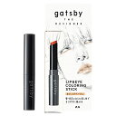 gatsby THE DESIGNER(ギャツビー ザ デザイナー) リップ&アイカラーリングスティック オレンジベージュ [ メンズコスメ リップカラー アイ...