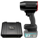【MK-1からパワーアップ】 Aero Tools MK-1 PLUS 洗車 ブロワー 最強 マキタ バッテリー 18V 風力アップ 電源スイッチ 保証付き ケ...
