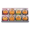 崎陽軒 横濱月餅 8個入り 1箱 袋付き お菓子 あん菓子 和菓子 中華菓子 中華まんじゅう シウマイ お土産 プレゼント