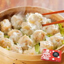江戸清 エビ入りシウマイ(1箱15個入) 横浜中華街 冷凍 中華点心 中華 惣菜 点心 飲茶 焼売 お取り寄せグルメ
