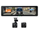 セルスター ドライブレコーダー デジタルインナーミラー 前後2カメラ CS-2000SM 200万画素 FullHD 10.2インチ PureCel Plus-S Technology搭載 microSD(32GB)付 駐車監視機能 安全運転支援機能 GPSお知らせ機能(