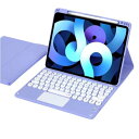 iPad 第9世代 第8世代 第7世代 Air3 Pro10.5 キーボード ケース タッチパッド搭載 丸型キー iPad 10.2 10.5 インチ キーボード カバー 上側Apple Pencil 収納 カラーキーボード 配色 マグネット 分離式 女