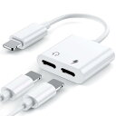 Hovvaa iPhone イヤホン 変換アダプタ 2in1 【正規MFi認証品】 ライトニング イヤホン変換 ケーブル 音楽聞きながら充電でき DAC搭載 Hi-Fi音質 PD60W急速充電 Lightning イヤホン 交換コネクタ 通話/音