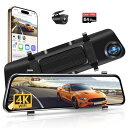 Jansite【WIFI機能 & 2025リア強化】ドライブレコーダー ミラー型 4K 12インチ大画面ドラレコ ミラー型2160P ドライブレコーダー 前後カメラ170°超広角 HDR/WDR 超鮮明夜間撮影 後路鏡像 ループ録画