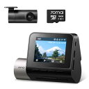 【前後2カメラ+64GB SDカード付属】 70mai Dash Cam A510ドライブレコーダー 2.7k 500万画素 超強暗視 小型ドラレコ STARVIS 2搭載 IMX675センサー 24時間駐車監視 ADAS安全運転支援機能 GPS内蔵 Gセンサー緊