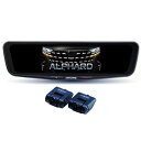アルパイン(ALPINE) 40系アルファード/ヴェルファイア(2023.6-現在)専用 ドライブレコーダー搭載 12インチデジタルミラー【純正ミラー交換タイプ/車内リアカメラ/リアカメラカバー付き】