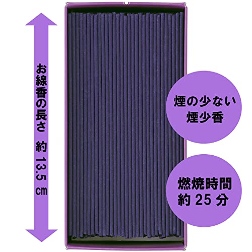 カメヤマ 花ふぜい 紫 煙少香 約100g 約230本 白檀の香り お線香 お香煙少ない