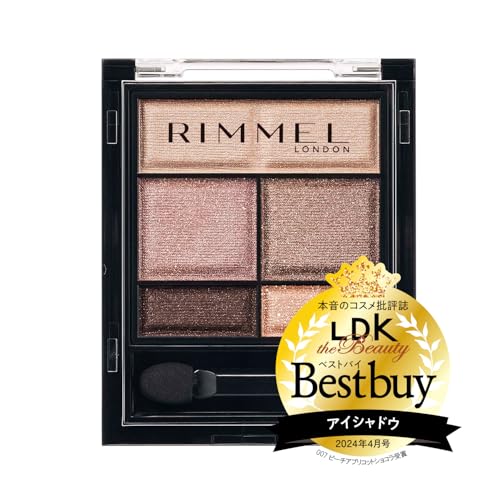 Rimmel (リンメル) RIMMEL ワンダー スウィート アイシャドウ 004 ストロベリーショコラ 4.6g