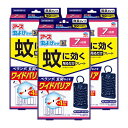 アース虫よけネットEX 蚊に効く 吊るだけプレート 7ヵ月用 ×3個