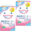 【まとめ買い】スッキリデント 矯正用リテーナー・マウスピース洗浄剤 酵素入り ミントの香り 108錠入×2個セット