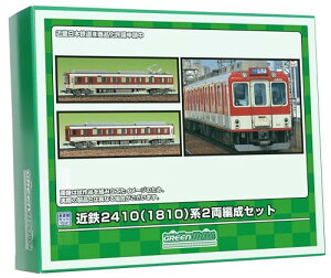 グリーンマックス Nゲージ 近鉄2410 1810 系 2両編成セット 未塗装エコノミーキット 961 鉄道模型 電車
