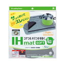 東洋アルミ(Toyo Aluminium) IH マット IHクッキングヒーター シート 水洗い 薄いsoftタイプ グレー 直径約25cm(Lサイズ) 1枚入 S3240
