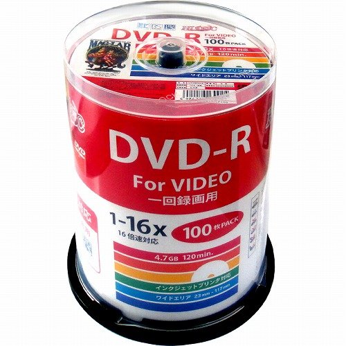 HIDISC DVD-R CPRM対応 デジタル録画用 16倍速 4.7GB ワイドエリアホワイトプリンタブル スピンドルケース 100枚 1個 HDDR12J...