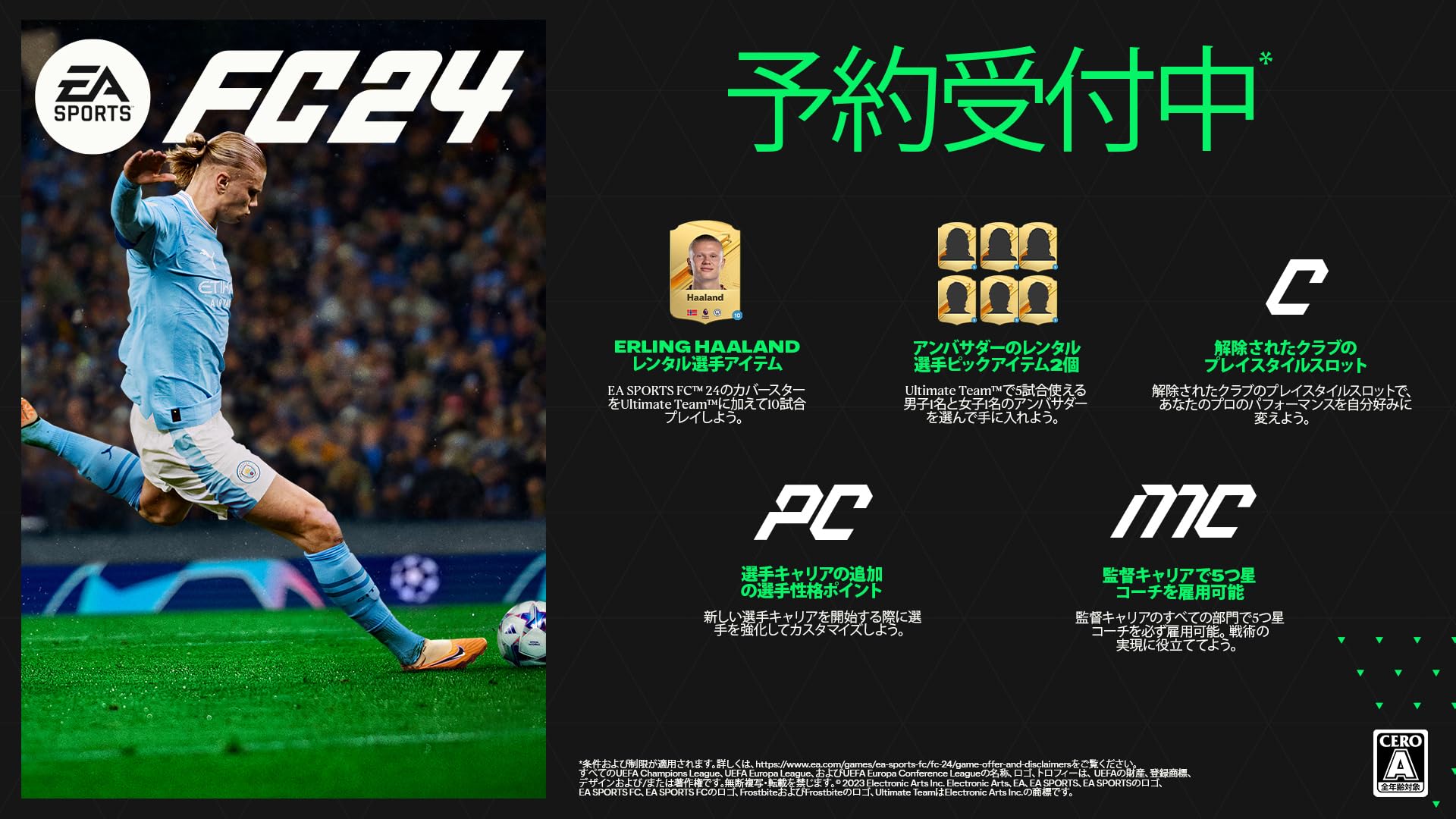 EA SPORTS FC? 24 - PS5