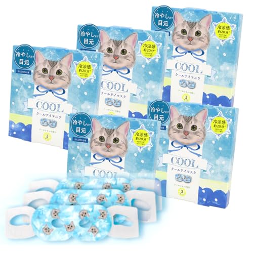 クールアイマスク 目元OPEN仕様 ながらCOOLアイマスク ごま 3枚入り×5箱 個装タイプ クール レモンの香り 冷涼感 約20分 アイケア アロマ 猫 ネコ ねこ 使い捨てアイマスク ギフトに最適! ほん