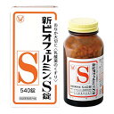 大正製薬 新ビオフェルミンS錠 540錠