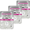 【まとめ買い】 消臭力 クリアビーズ イオン消臭プラス 部屋 部屋用 消臭剤 本体 無香料 320g×3個セット