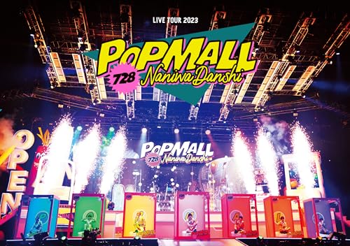 なにわ男子 LIVE TOUR 2023 'POPMALL' (通常盤) (DVD)