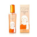 ISSHI イッシ ザ ヘアキープオイル βショット モイスト 70mL ヘアオイル 熱でヘアスタイルキープ うるおいしっとり 浸透性重視 濃厚保湿 ダメージ補修 CMC補修 18-MEA補修 紫外線ケア 静電気防止