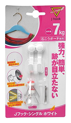 日軽産業 【キャップ:ポリエチレン、クギ:ステンレス、フック:鉄(エポキシ粉体塗装)、取付ピース:ABS樹..