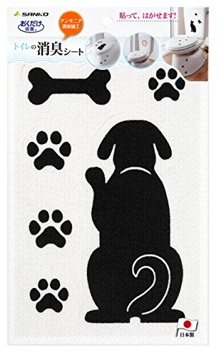 サンコー 貼ってはがせる 臭いとり アレンジできる おくだけ吸着 トイレの消臭シート おすわりイヌ KP-..