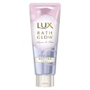 LUX(ラックス) バスグロウ リペア&シャイン ヘアマスク 洗い流すトリートメント 200g 保水ケア美容