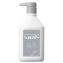 plus eau プリュスオー カラーシャンプー ブリーチヘア用 シルバー アッシュ 銀 フルーティフローラルの香り 280ml
