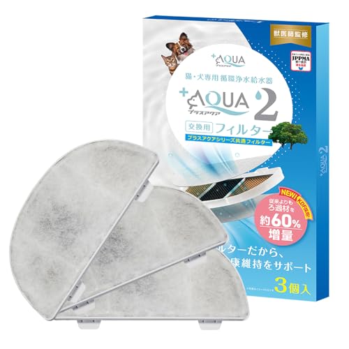 獣医師監修 プラスアクア交換用純正フィルター (5層ろ過構造＆ぬめり軽減タイプ) 3個入 猫 犬 給水器 安心の日本メーカー サポート 対応機種 WF06 WF03 CF20 WF20 (3)
