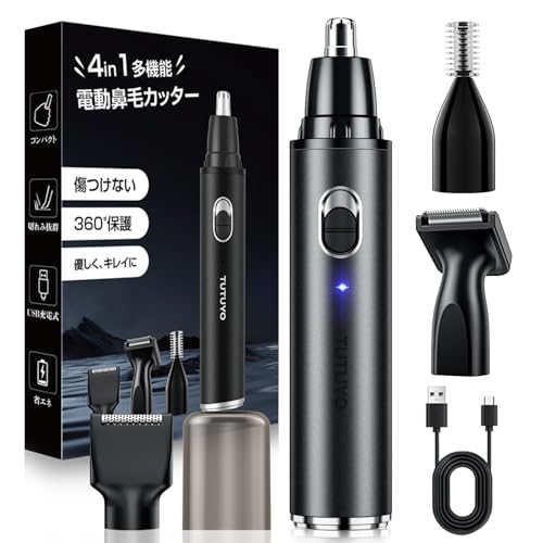 鼻毛カッター メンズ 【2025進化モデル・4in1多機能】 エチケットカッター USB充電式 水洗い 耳毛カッ..